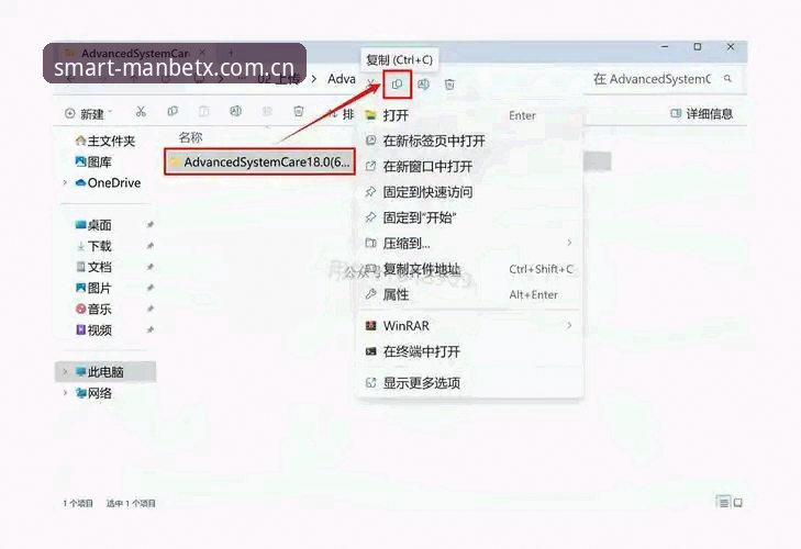 Manbetx官网地址安装教程 3步搞定Manbetx官网地址安装教程:专业分析师详解体育平台使用全攻略