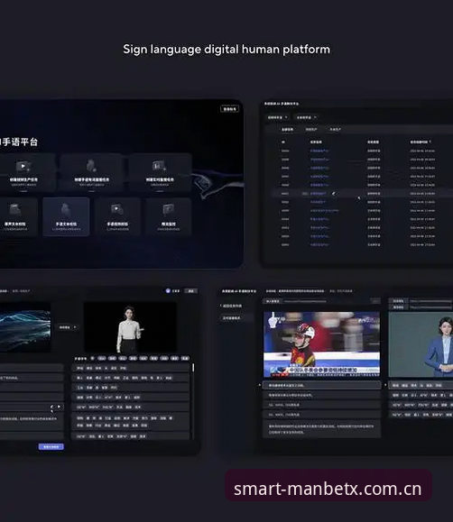 Manbetx体育平台移动端与PC端对比分析：哪个更适合你的投注需求？